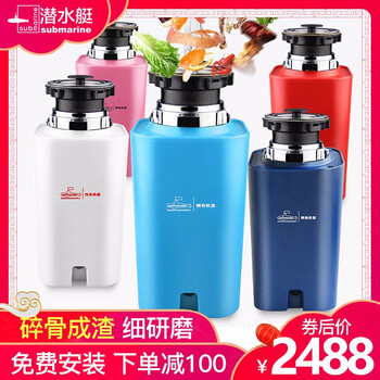 强势登场！潜水艇垃圾处理器怎么样，五大亮点让你心动不已！