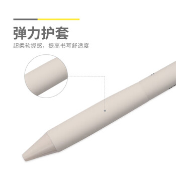 晨光（M&G）0.5mm黑色按动中性笔ST头签字笔学生刷题笔办公用签字笔AGPH8503A 6支装