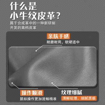 飞遁LESAILES碳纤维皮革 皮质皮革电竞游戏鼠标垫大号办公电脑键盘防水防滑家用书桌垫黑色800*300*2mm