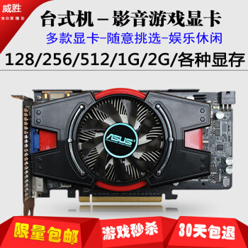 Gtx430 sale