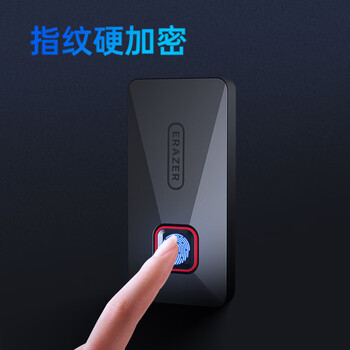 联想（Lenovo）生态品牌异能者510MB/S P608 高速读写指纹加密移动固态硬盘1TB手机直连