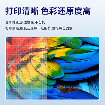 得印适用华为PixlabV1打印机墨水  华为V1彩色打印机墨盒 臻彩打印机墨水瓶  huawei PixLab 四色套装