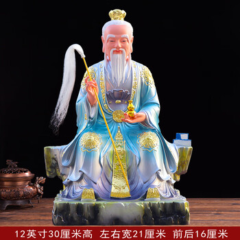 太乙救苦天尊价格报价行情- 京东