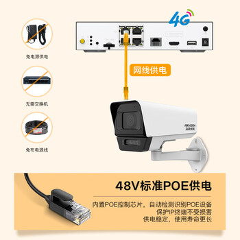 HIKVISION海康威视4G硬盘录像机4路监控主机2K高清POE网线供电内置流量卡NVR手机远程NVR-F104/P/4G