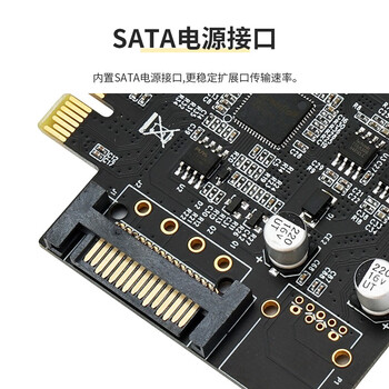 魔羯 MOGE MC2210 PCI-E转PS2键盘鼠标圆口扩展卡 PCIE to ps/2卡支持品牌机台式机圆口键盘鼠标接口