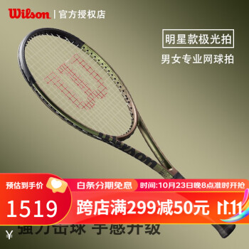 代引き人気 国内正規品 極美品 Wilson 現行BLADE 98 V8 16×19 G2