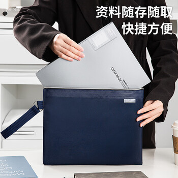 金得利防水牛津布商务办公事务包公文包公事包加厚会议多功能男女职业文件袋手提包文件包便携深蓝DC1916