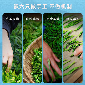 徽六2026新茶预定绿茶太平猴魁茶叶礼盒120g徽味特级捏尖送领导送长辈