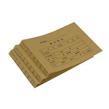 金蝶（kingdee）会计凭证封面 记帐凭证封皮凭证装订连体封面225*142mm 50个/包 RM01