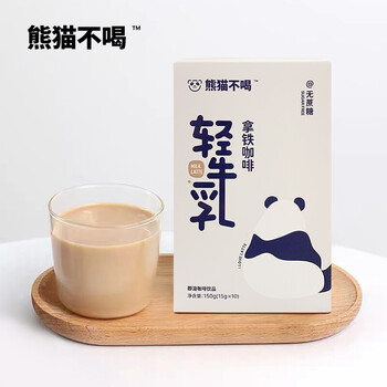 熊猫不喝轻牛乳拿铁咖啡15g*10条生椰拿铁咖啡液无蔗糖速溶冻干咖啡粉 熊猫不喝轻牛乳拿铁咖啡15g*10条生椰拿铁咖啡液无蔗糖速溶冻干咖啡粉