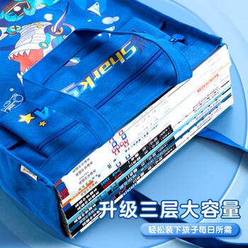 晨光(M&G)文具小学生补习袋补课手提袋书袋美术袋帆布包学习袋作业袋 机械鲨鱼颜色随机