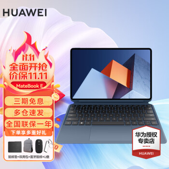 新作人気 新品 HUAWEI MateBook E DRC-W56 i5 16/512 ノートPC - www