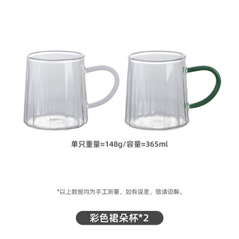 半物生活高硼硅玻璃杯耐高温玻璃水杯茶杯耐热带把绿茶杯家用喝水杯子套装
