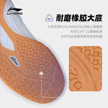 李宁（LI-NING）乒乓球鞋男女同款羽毛球鞋鹰眼2.0比赛训练运动鞋 40 