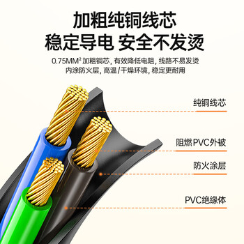 毕亚兹 电源线3c认证国标三芯品字尾 0.5米带插头 10a转c13连接线适用台式机电脑显示器主机电饭煲打印机