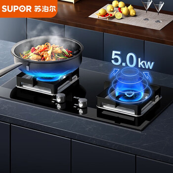 苏泊尔(SUPOR) 燃气灶 天然气灶双灶 5.0KW大火力 黑晶面板 台嵌两用 全进风燃气灶具 B30天然气