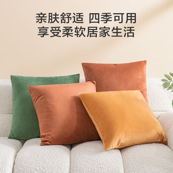 京东京造棉花糖抱枕 超柔棉棉绒沙发床头客厅办公室腰靠枕垫蜜糖橘45x45cm