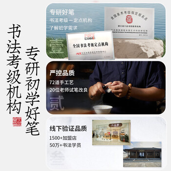 六品堂兼毫毛笔大号书法毛笔专业级湖笔楷书成人初学国画书法练字专用斗笔精品高档软笔 翰雪香梅 大号