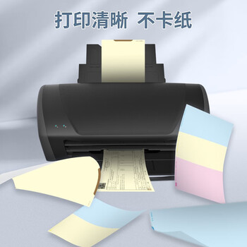 西玛优选 A4彩色凭证纸 80g-双面印刷 297×210mm 淡蓝色打印复印纸空白凭证纸彩色单据彩纸记账凭证24772