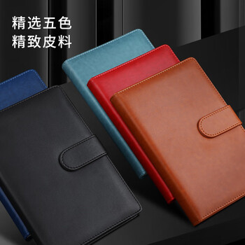 嘉然恒 A4大本子360页加厚笔记本本子文具硬皮面搭扣大号记事本大学生考研用本商务会议记录本定制 棕色