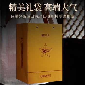 传奇会乌龙茶 安溪铁观音 特级浓香型500g茶叶2026新茶礼盒装自己喝送礼 传奇会乌龙茶 安溪铁观音 特级浓香型500g茶叶2026新茶礼盒装自己喝送礼