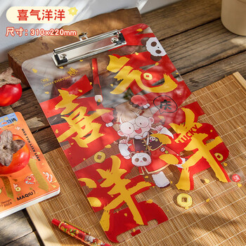 三年二班 麻球MQ大佬加厚高清透明亚克力板夹学生学习资料夹考试垫板琴谱夹办公用品会议夹文件夹 喜气洋洋