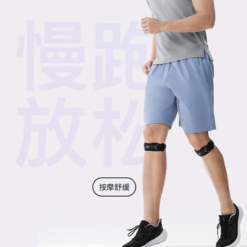 Keep针织髌骨带护膝半月板羽毛球跑步跳绳髌骨固定可调节黑灰 一只装 Keep针织髌骨带护膝半月板羽毛球跑步跳绳髌骨固定可调节黑灰 一只装