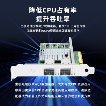 EB-LINK  intel 82599芯片PCI-E X8 10G万兆双口光纤网卡含SFP+多模光模块X520-SR2服务器网络适配器