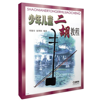二胡多少钱价格报价行情- 京东