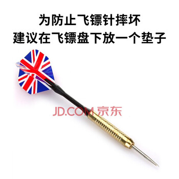 新动力飞镖盘套装比赛金属支架双面植绒18寸飞镖靶XD0118内含6支飞镖 新动力飞镖盘套装比赛金属支架双面植绒18寸飞镖靶XD0118内含6支飞镖