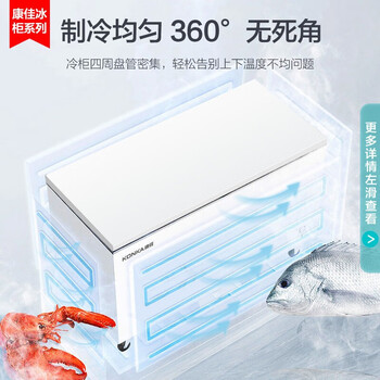康佳BD/BC-218DTH冰柜怎么样质量大揭秘！