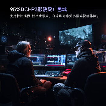 Vidda NEW S85 海信电视 85英寸 144Hz高刷 4+64G 以旧换新4K智能超薄游戏液晶平板巨幕大屏电视85V1N-S