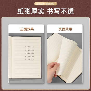 得力(deli)25K96张可插笔绑带皮面本记事本工作笔记本子日记本文具办公用品棕色22215 得力(deli)25K96张可插笔绑带皮面本记事本工作笔记本子日记本文具办公用品棕色22215