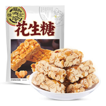 徐福记 花生糖250g散装新年糖果喜糖零食品小吃特产