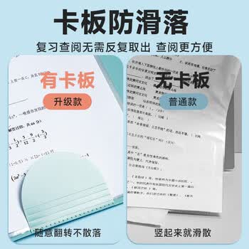 晨光（M&G）A3/40页资料册对折款学生试卷收纳册活页插袋画稿袋文件册试卷收纳包风琴包粉色ADM945K7