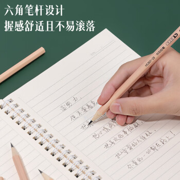 得力（deli）原木六角杆2B铅笔(50支/桶)木之然系列铅笔素描绘图学生铅笔礼物【六一儿童礼物】