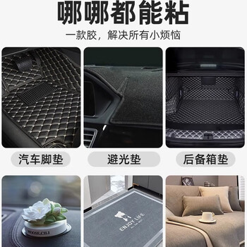 3M背胶魔术贴 双面胶带自粘式强力背胶家车两用子母扣耐高温脚垫固定贴 25*70mm