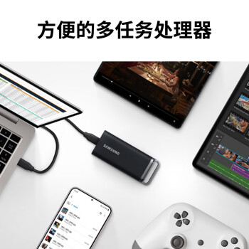 三星（SAMSUNG）8TB Type-c USB 3.2 移动固态硬盘（PSSD）T5 EVO 星耀黑 手机直连笔记本外接 大容量