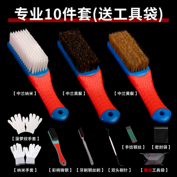 文玩 纳米刷 万毛刷 マジ 2本セット