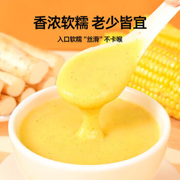 恋上谷 山药葛根玉米羹600g 玉米糊葛根粉早餐代餐零食冲饮谷物 恋上谷 山药葛根玉米羹600g 玉米糊葛根粉早餐代餐零食冲饮谷物