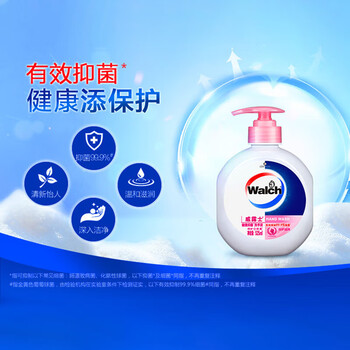 威露士（Walch）洗手液健康抑菌525mlx3瓶 家庭儿童消毒杀菌泡沫丰富洗护灭甲流感
