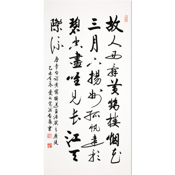 艺术珍品名家水墨特惠专场