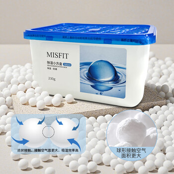 MISFIT除湿盒500ml*8盒 衣柜房间干燥剂除湿剂防潮剂除湿袋吸湿防潮除霉