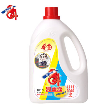 爱特福84消毒液2.5L 居家消毒水消毒剂 杀菌洁厕地板清洗 消毒常备