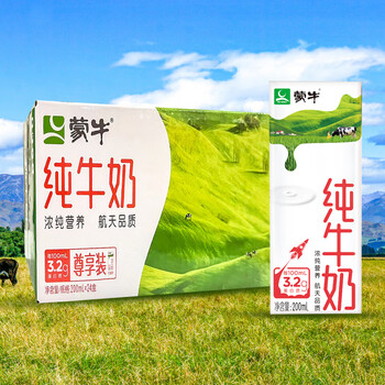 蒙牛纯牛奶 200ml*24盒整箱早餐奶乳hj