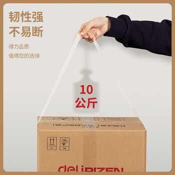 得力(deli)高品质透明封箱胶带打包宽胶带 60mm*100y*45μm(91.4m/卷) 6卷装 办公用品 30333