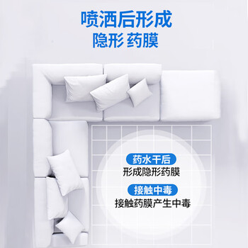 虫虫战队蟑螂药杀虫剂呋虫胺蟑螂喷雾灭蟑螂家用室内喷雾剂 5gx4