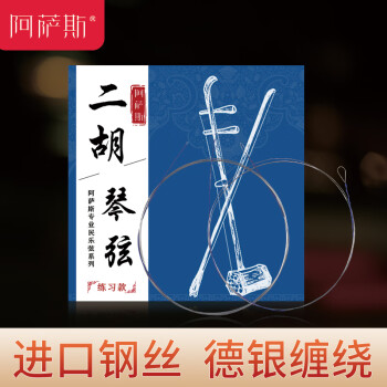 六弦琵琶- 京东