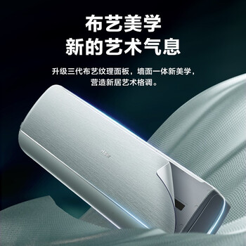 海尔大1匹京彩 外观漂亮，卧室空调挂机  ，质量怎么样 ！