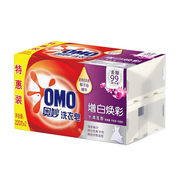 奥妙（OMO）洗衣皂 强效增白肥皂220gx2块*2组 共四块 水清莲香温和不伤手